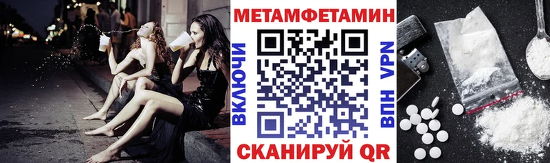 АМФ Розовый  shop Telegram  Нерчинск  гидра рабочий сайт 