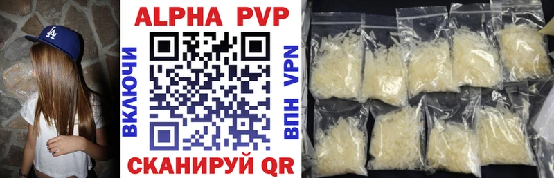 Alpha PVP VHQ  Нерчинск 