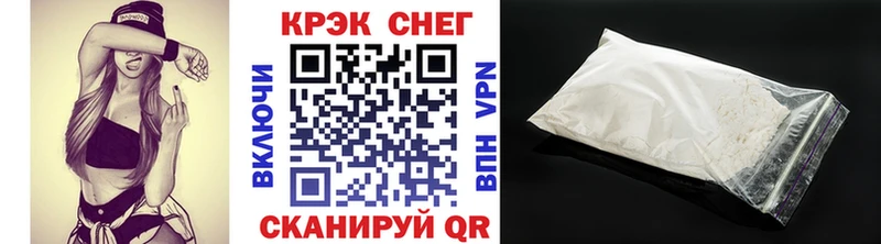 где найти   Нерчинск  Кокаин Columbia 