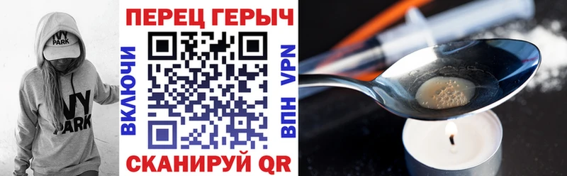 ГЕРОИН белый  mega вход  Нерчинск 