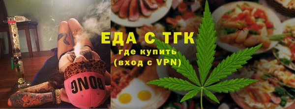 молекула духа Болхов