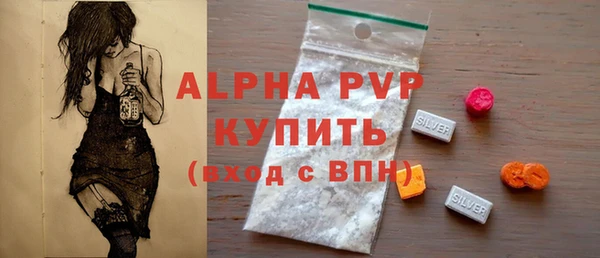 соль курить ск Корсаков