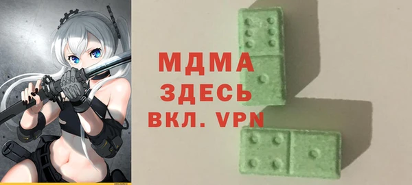 соль курить ск Корсаков