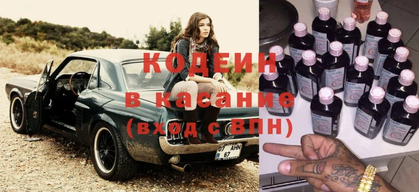 кокаин VHQ Костерёво