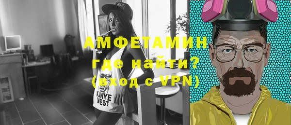 винт Горно-Алтайск