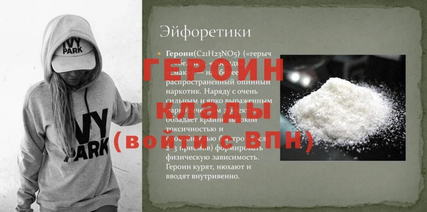 соль курить ск Корсаков