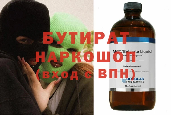 кокаин VHQ Костерёво