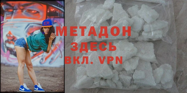 кокаин VHQ Костерёво