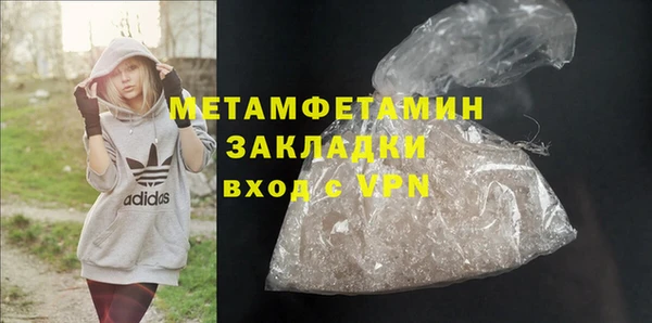 соль курить ск Корсаков