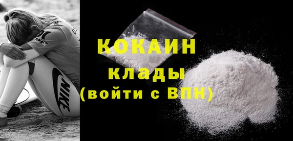 кокаин VHQ Костерёво