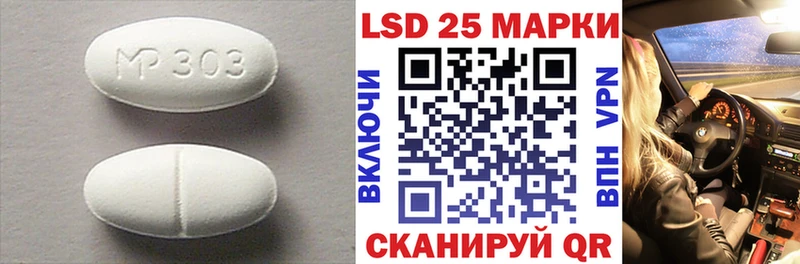 Лсд 25 экстази кислота как найти закладки Нерчинск