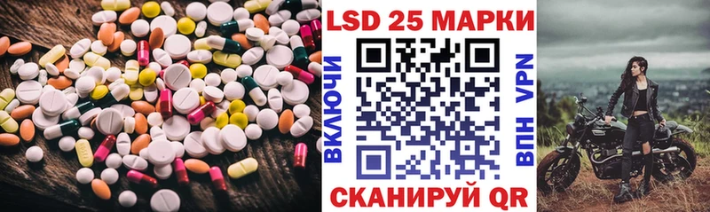 ЛСД экстази кислота  Нерчинск 