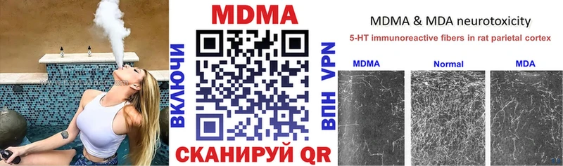 купить  сайты  Нерчинск  мориарти телеграм  MDMA кристаллы 