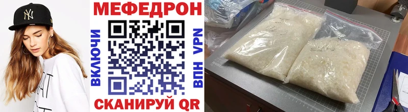 ОМГ ОМГ tor  Нерчинск  Мефедрон mephedrone  где найти  