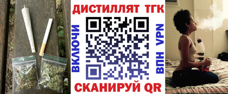 Дистиллят ТГК THC oil  что такое наркотик  Нерчинск 